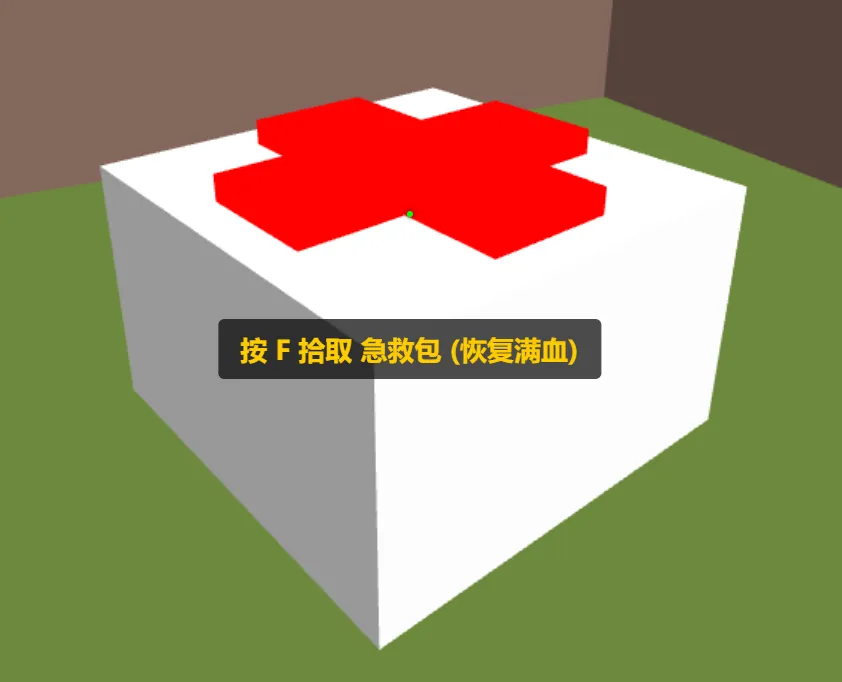 3D激战 封面