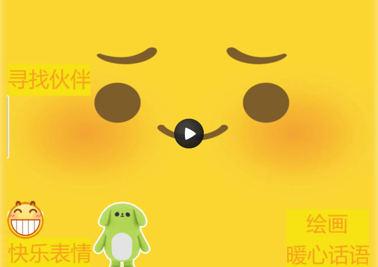 心灵鸡汤 封面